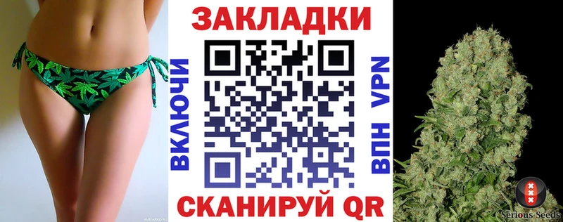 Купить наркоту Новотитаровская Канабис  APVP  Амфетамин  Меф 