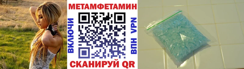 АМФ Розовый  кракен сайт  Новотитаровская 