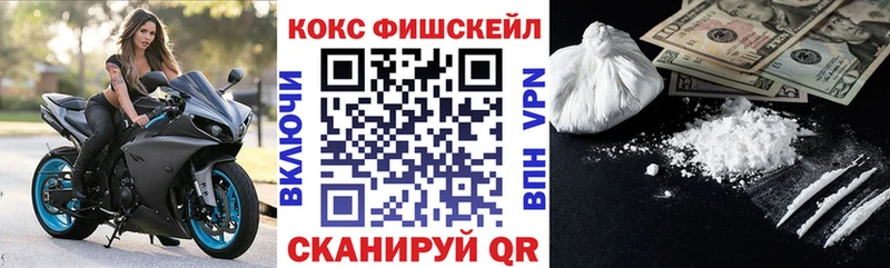 hydra   Новотитаровская  Cocaine 99% 