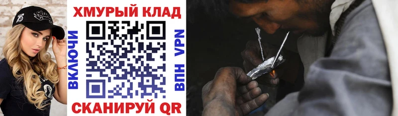 дарнет шоп  это как зайти  Героин VHQ  Новотитаровская 