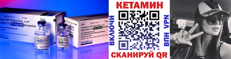 Кетамин ketamine  где купить наркоту  Новотитаровская 