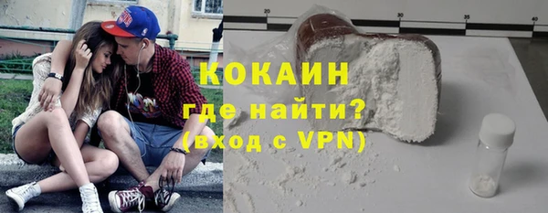 прущие крисы Абдулино