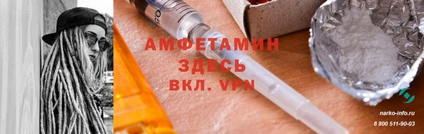 mdma Навашино