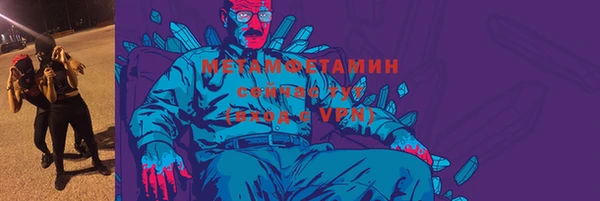 прущие крисы Абдулино