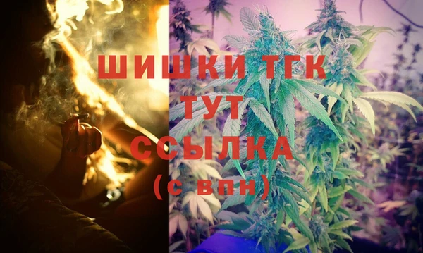 MESCALINE Абинск