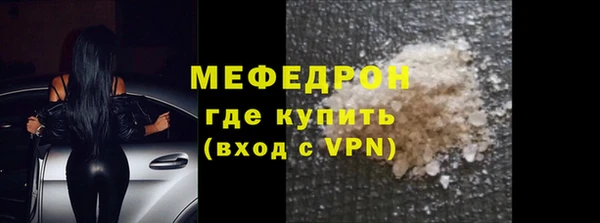 прущие крисы Абдулино