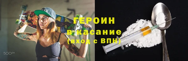 марки nbome Абаза