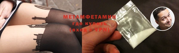 прущие крисы Абдулино