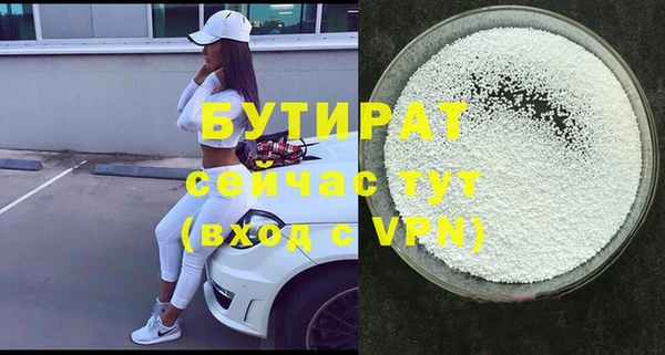 прущие крисы Абдулино