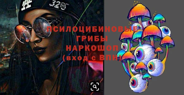 MESCALINE Абинск