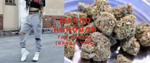 MESCALINE Абинск