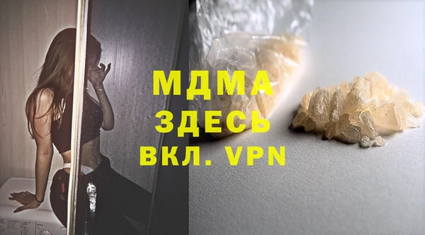 MESCALINE Абинск