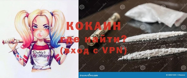 мефедрон мука Алзамай