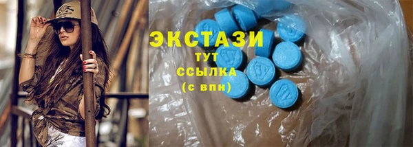 марки nbome Абаза