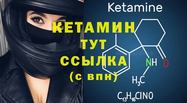 MESCALINE Абинск