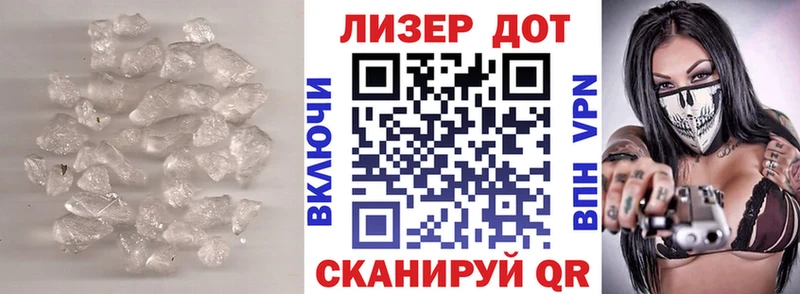 LSD-25 экстази ecstasy  хочу   Новотитаровская 