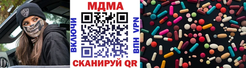 мега ONION  Новотитаровская  MDMA crystal 