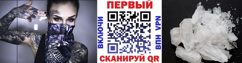 дарнет шоп  Новотитаровская  Первитин Декстрометамфетамин 99.9% 