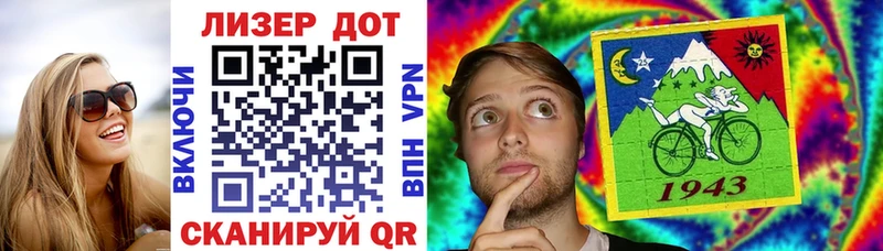 Марки NBOMe 1,8мг Новотитаровская