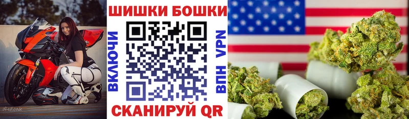 Бошки Шишки Bruce Banner Новотитаровская